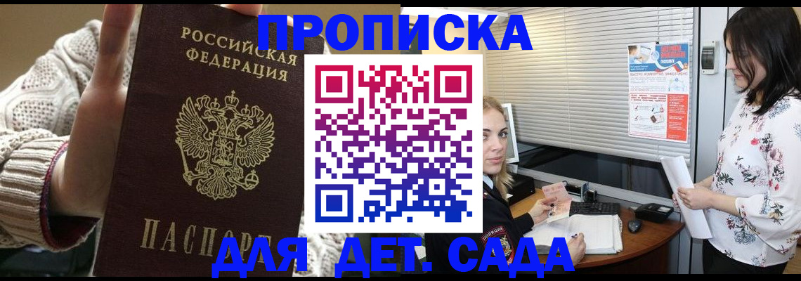 пропишу в квартире в Новгородской области